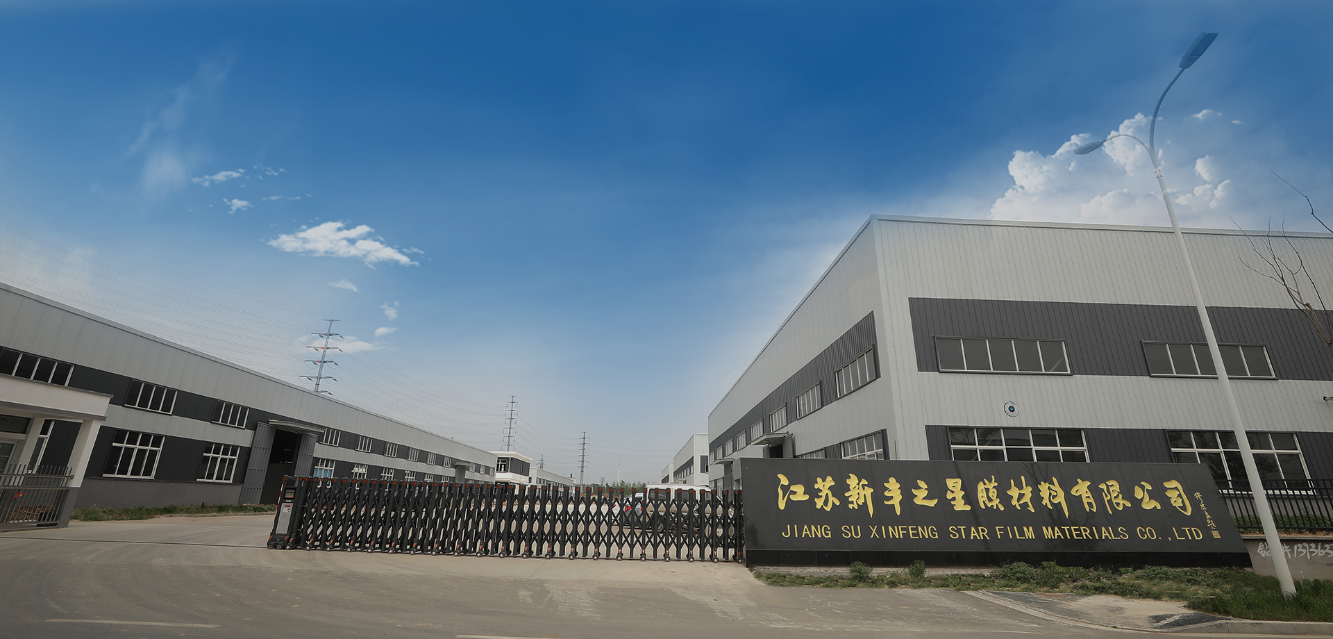以信为本，，，，，，以诚待人，，，，，，以新拓展，，，，，，以质取胜